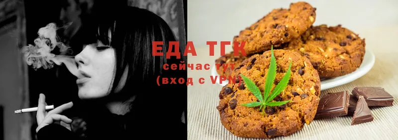 mega как войти  Нолинск  Cannafood марихуана 