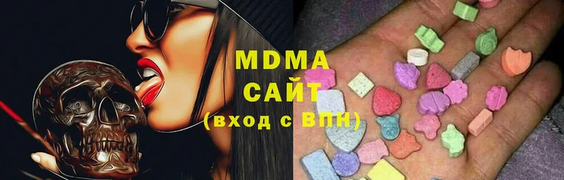 МДМА Molly  Нолинск 